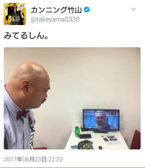 クロちゃんがツイッターで嘘ではない激ヤセ時代の写真公開