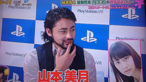 山本美月がインスタでショートカットヘアーが公開したって・・