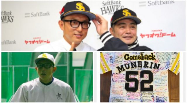 川崎宗則が自律神経の病気の理由が明らかに・・