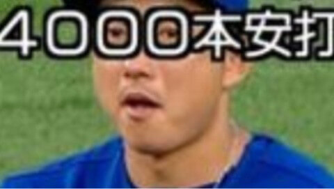 川崎宗則が自律神経の病気の理由が明らかに・・