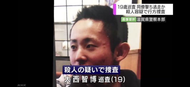 大西智博の顔画像と動機は?この事件にネットの声は・・・