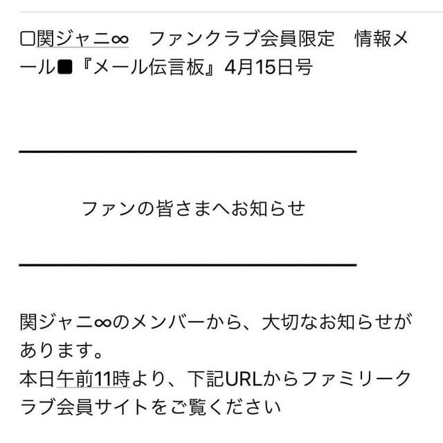 渋谷すばるの緊急会見動画と報道陣との一問一答