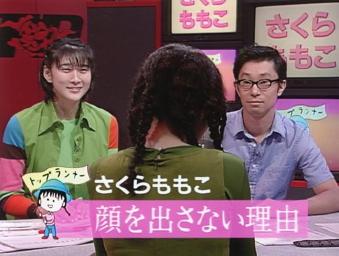 ちびまる子ちゃんの作画ミス動画はこちら