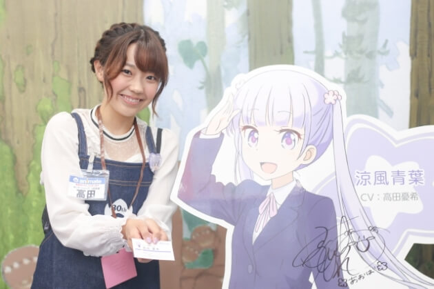 高田憂希のトイレ事件の場所・詳細はこちら