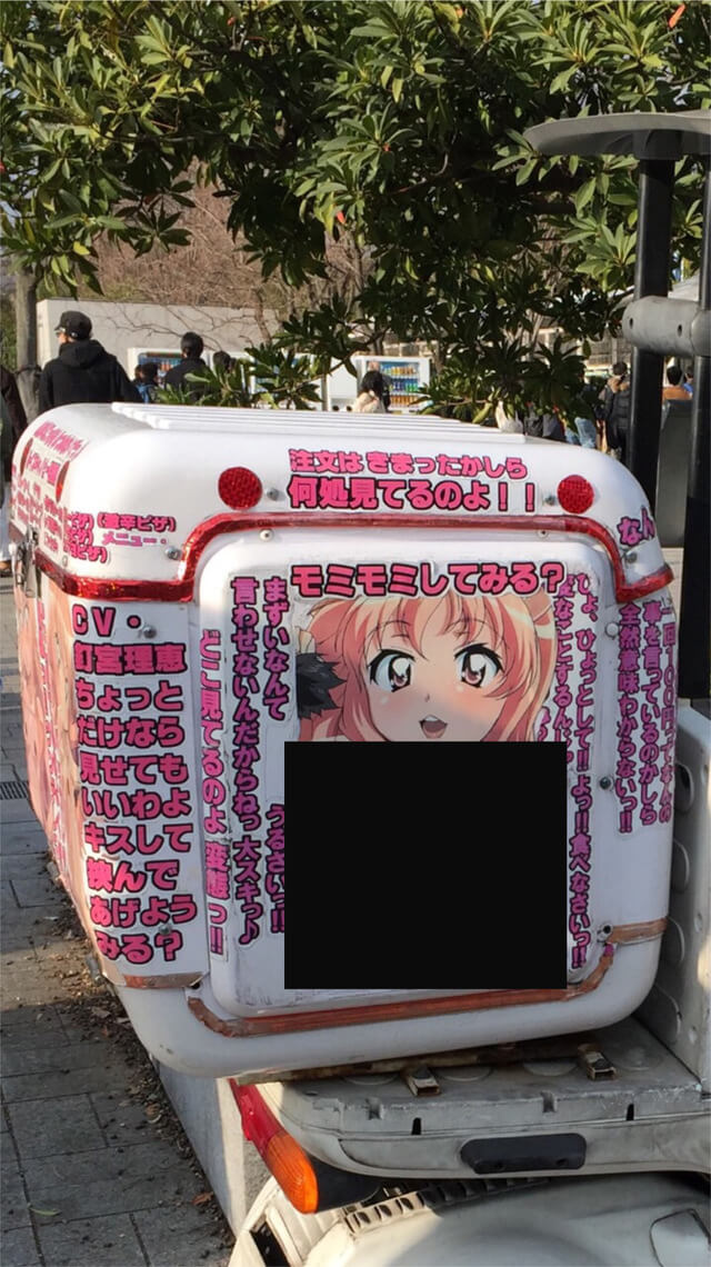 ルイズピザというバイクかなりヤバイ!!