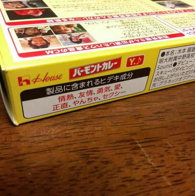 ハウス食品の追悼コメントとハウスバーモントカレー動画