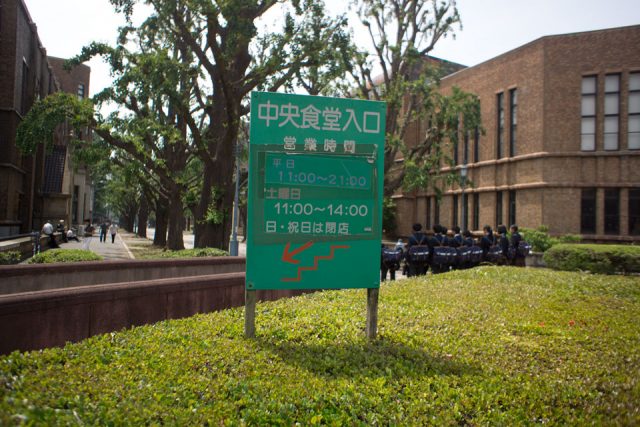 東大生協がきずな（絵画）を処分し謝罪した！！