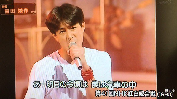 吉田栄作の存在感あふれる演技がネットで話題に