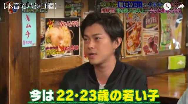 勝地涼と前田敦子が熱愛報道にネットでは好印象！！