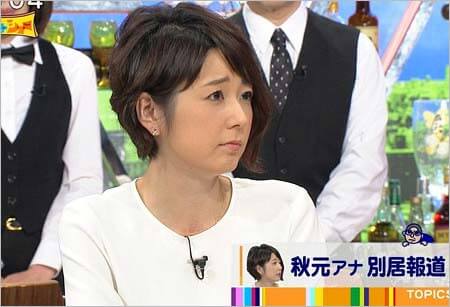 秋元優里アナが生田竜聖アナと離婚が決定