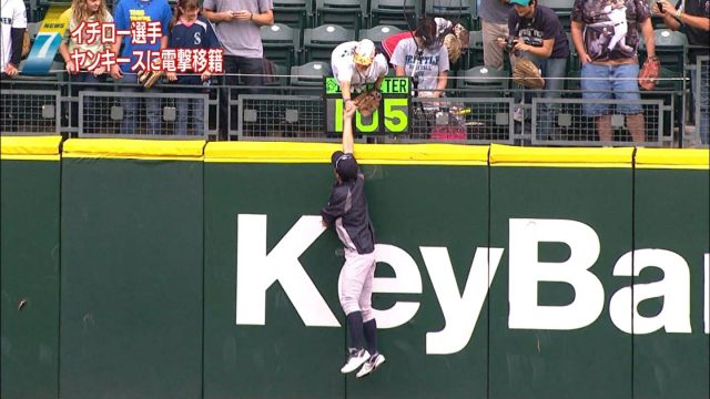 イチローが特別補佐就任で今季(2018年)最後のラストプレー