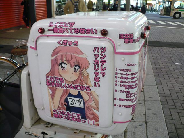 ルイズピザというバイクかなりヤバイ!!