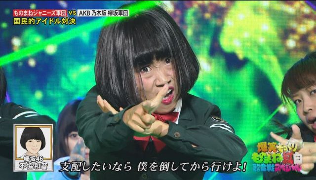 キンタロー。批判殺到している平手友梨奈のモノマネ動画はこちら