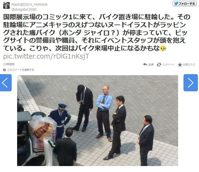 ルイズピザというバイクかなりヤバイ!!