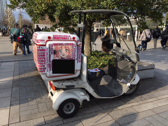 ルイズピザというバイクかなりヤバイ!!