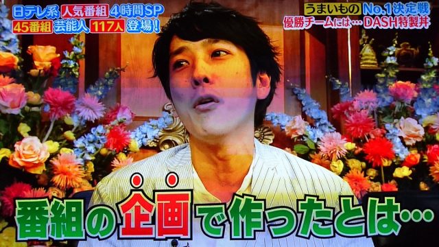 山口達也が鉄腕DASHに暴言!さらに15年前の事実が明らかに・・