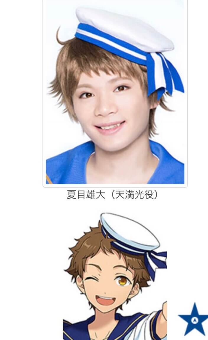 夏目雄大の炎上ツイッターが酷すぎた!!これをみたネットの声