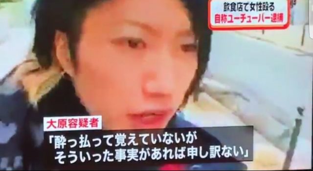 しんやっちょがまた逮捕された！！理由は？