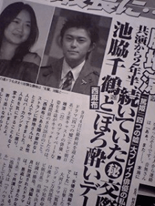 勝地涼と前田敦子が熱愛報道にネットでは好印象！！