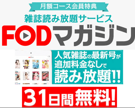 チュート徳井義実のデート報道!相手はもも??