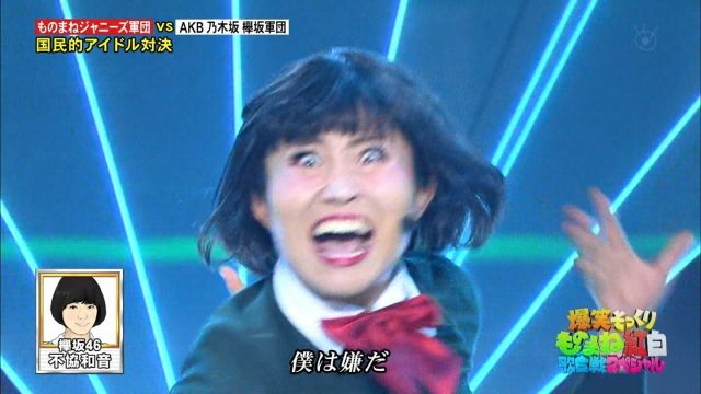 キンタロー。批判殺到している平手友梨奈のモノマネ動画はこちら