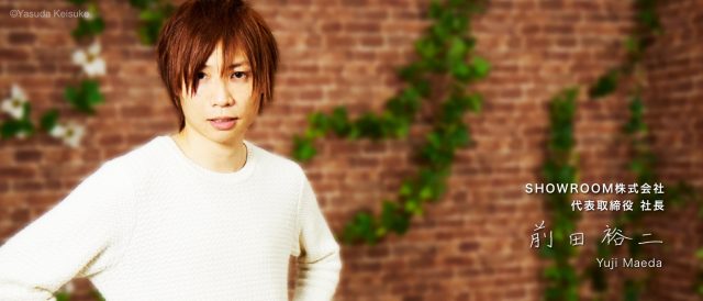 石原さとみの新恋人報道！相手は前田裕二