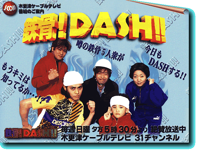 島茂子とは誰？始球式動画と歌はこちら