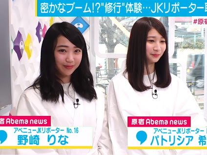 野崎りなは佐賀県出身で高校はどこに通っているの？
