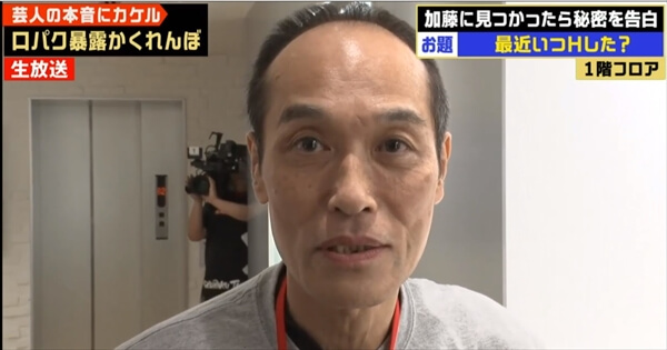 須藤凛々花が口パクでいった邪魔な芸能人は誰？