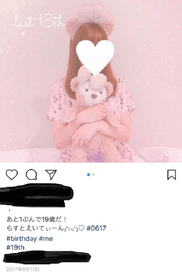 小山慶一郎と加藤シゲアキのスキャンダル音声にネットの声