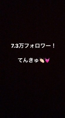 田口小夏と中井りかとの関係は？