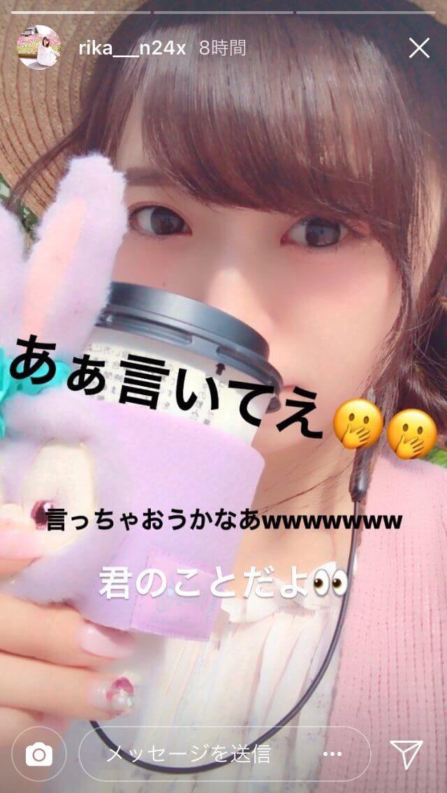 田口小夏と中井りかとの関係は？