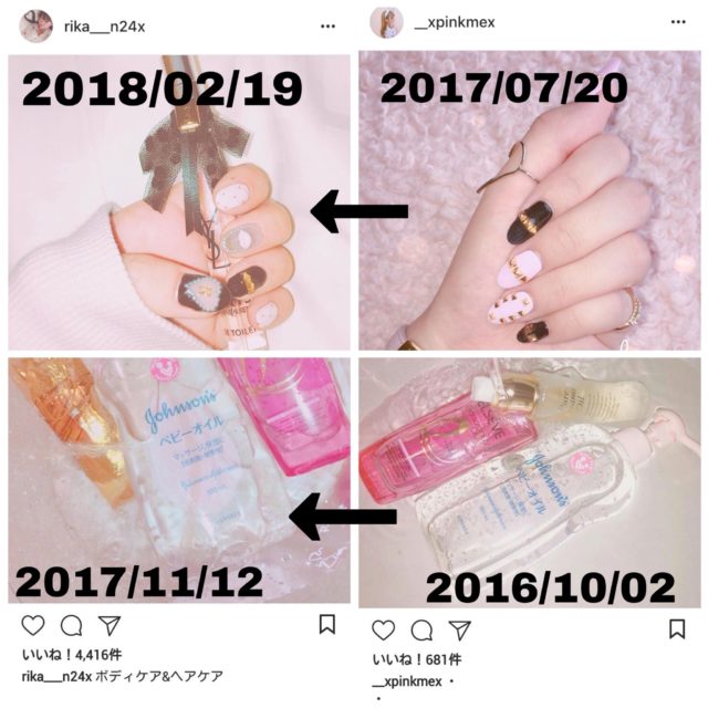 田口小夏と中井りかとの関係は？