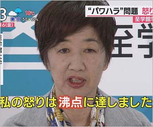 栄和人監督の解任理由がトカゲの尻尾切り!!その理由がちょっと良く分からない。。