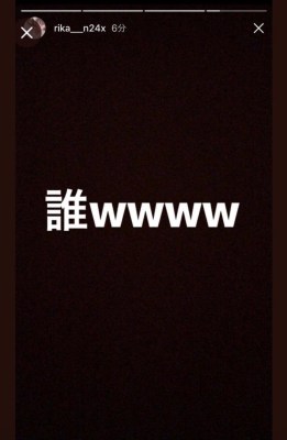 田口小夏と中井りかとの関係は？