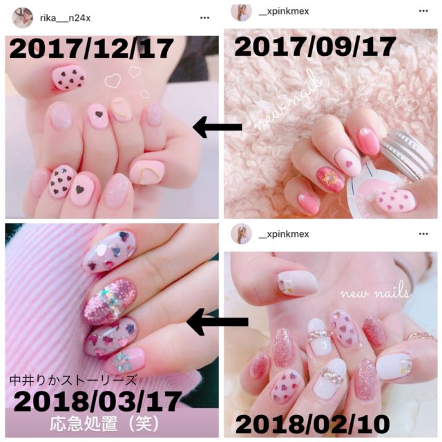 田口小夏と中井りかとの関係は？