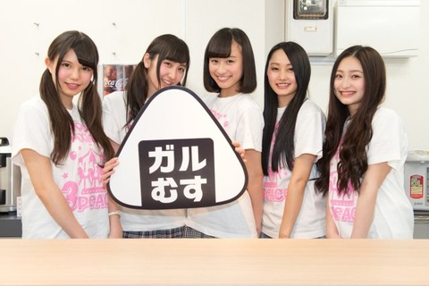 手越祐也と同席していた未成年飲酒タレントが判明か!?顔画像あり