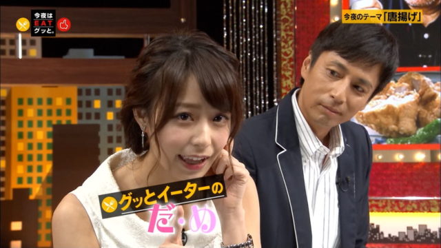 宇垣美里アナが番組で激怒！！ホラン千秋とのトークバトルも・・