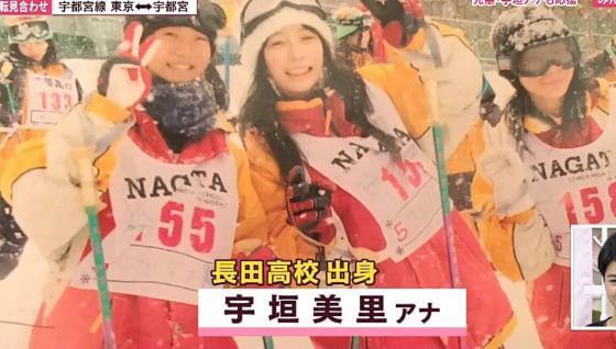 宇垣美里アナが番組で激怒！！ホラン千秋とのトークバトルも・・