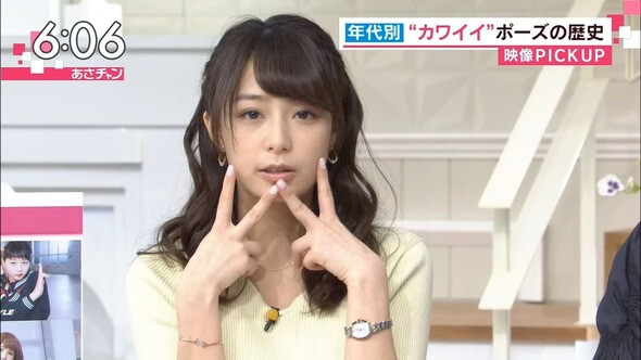 宇垣美里アナが番組で激怒！！ホラン千秋とのトークバトルも・・