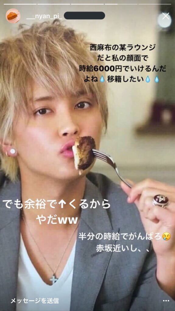 田口小夏のインスタと手越祐也との関係は?