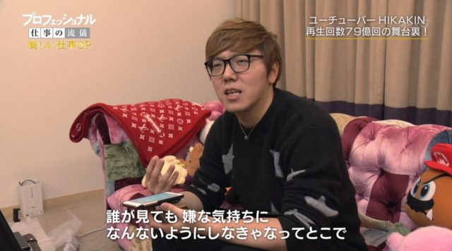 ヒカキンの動画が炎上!メルカリにあるものを出品!ネットの声