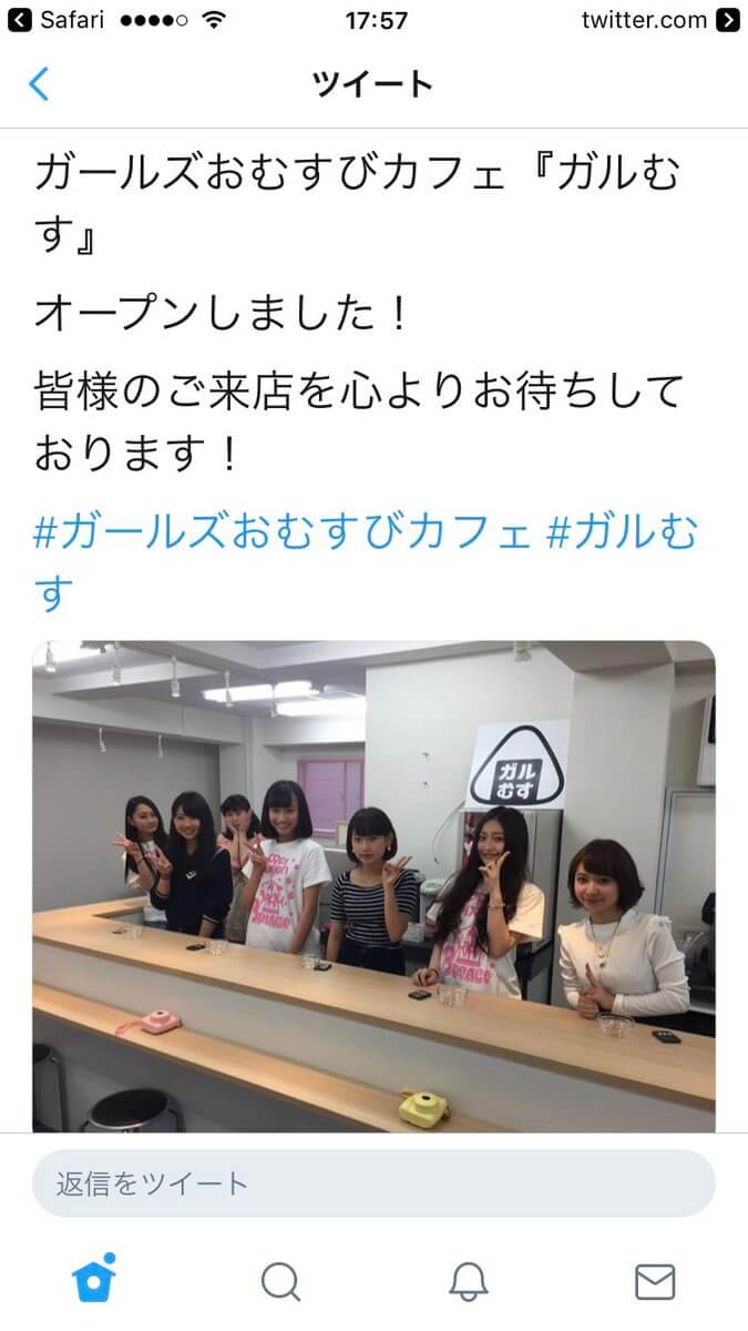 野崎りなは佐賀県出身で高校はどこに通っているの？