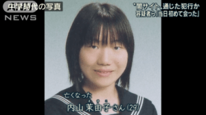 内山茉由子の顔画像がフェイスブックに映し出されていた!?