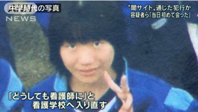 内山茉由子の顔画像がフェイスブックに映し出されていた!?