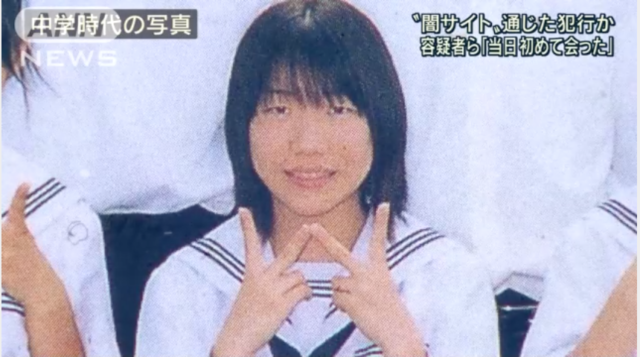 内山茉由子の顔画像がフェイスブックに映し出されていた!?