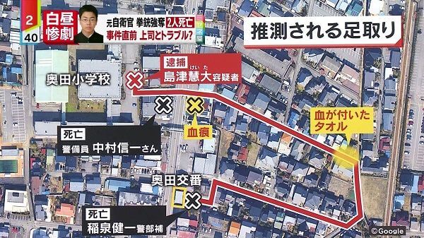島津慧大のバイト先と犯行時の足取りそして自宅が判明した！！