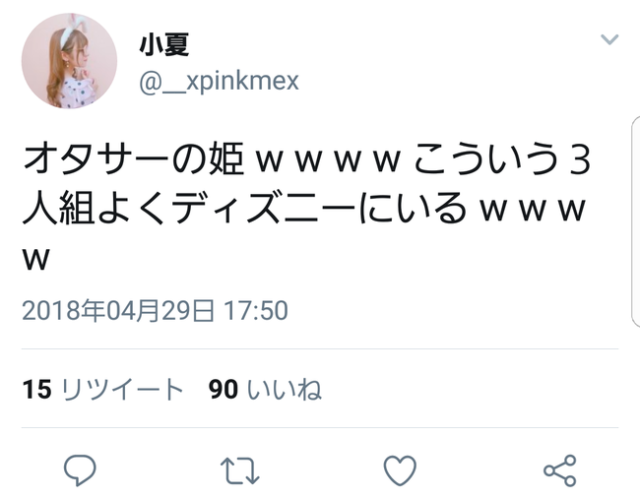 田口小夏と中井りかとの関係は？