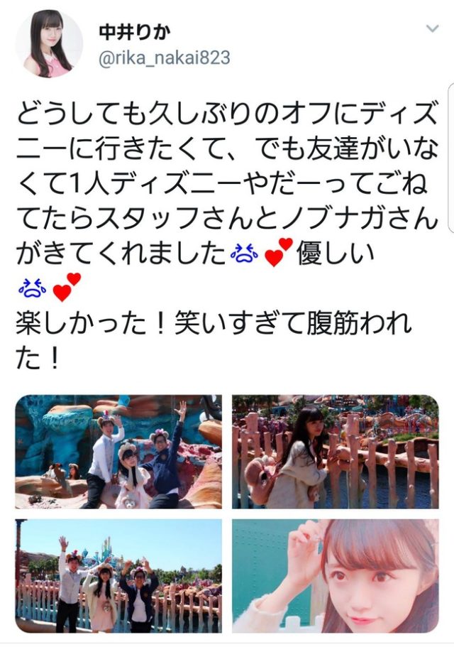 田口小夏と中井りかとの関係は？