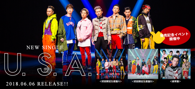 Da Pumpのu S Aの原曲は 過去のエーベックスの手法で復活か